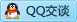 QQ在线咨询17649863